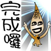 The New World Poisonous oil man sticker #5019149