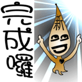 The New World Poisonous oil man sticker #5019149