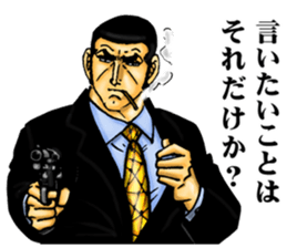 GOLGO 13 vol.1 sticker #5019261
