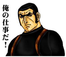 GOLGO 13 vol.1 sticker #5019262
