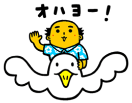 Akirachan of Okinawa sticker #5019271