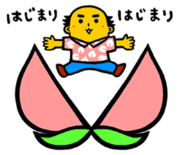 Akirachan of Okinawa sticker #5019274