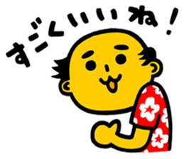 Akirachan of Okinawa sticker #5019276