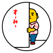 Akirachan of Okinawa sticker #5019279