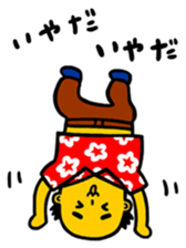 Akirachan of Okinawa sticker #5019283