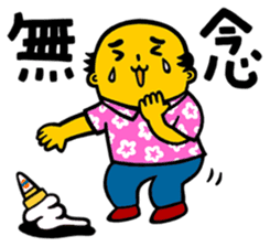 Akirachan of Okinawa sticker #5019292