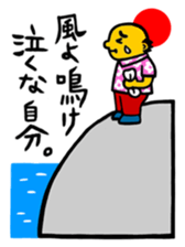 Akirachan of Okinawa sticker #5019293