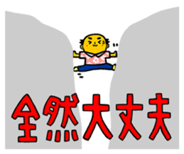 Akirachan of Okinawa sticker #5019294