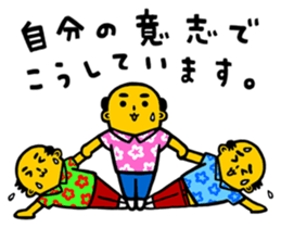 Akirachan of Okinawa sticker #5019297