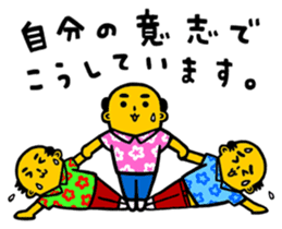 Akirachan of Okinawa sticker #5019297