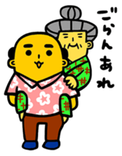 Akirachan of Okinawa sticker #5019301