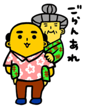 Akirachan of Okinawa sticker #5019301