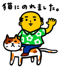 Akirachan of Okinawa sticker #5019302