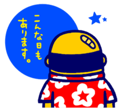 Akirachan of Okinawa sticker #5019304