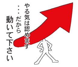 Vector-kun sticker #5019350