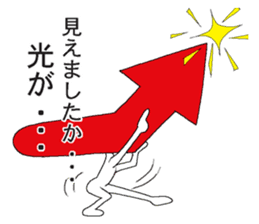 Vector-kun sticker #5019353