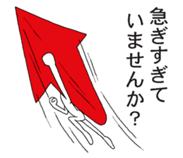 Vector-kun sticker #5019355