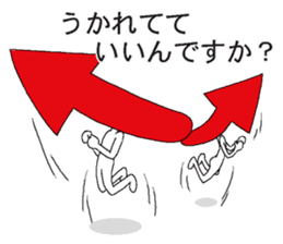 Vector-kun sticker #5019357