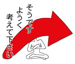 Vector-kun sticker #5019360