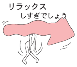 Vector-kun sticker #5019362