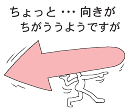 Vector-kun sticker #5019363