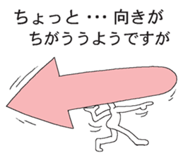 Vector-kun sticker #5019363