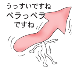 Vector-kun sticker #5019365