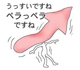 Vector-kun sticker #5019365