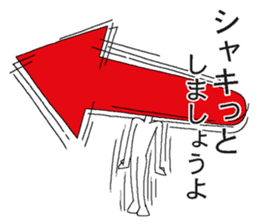 Vector-kun sticker #5019367