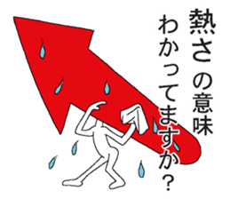 Vector-kun sticker #5019368