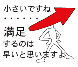 Vector-kun sticker #5019370