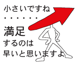 Vector-kun sticker #5019370