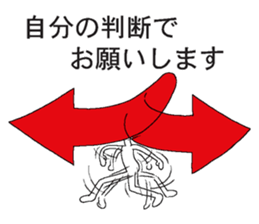 Vector-kun sticker #5019372