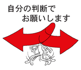 Vector-kun sticker #5019372