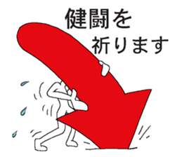 Vector-kun sticker #5019374