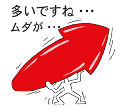 Vector-kun sticker #5019376