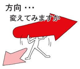 Vector-kun sticker #5019377