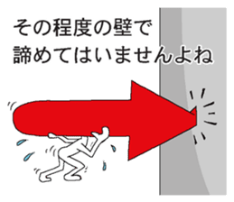 Vector-kun sticker #5019378