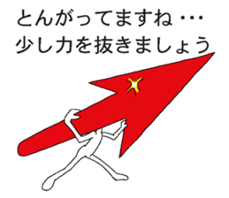 Vector-kun sticker #5019379