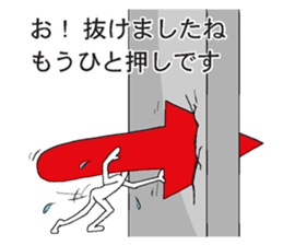 Vector-kun sticker #5019380