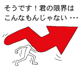 Vector-kun sticker #5019381