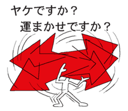 Vector-kun sticker #5019383