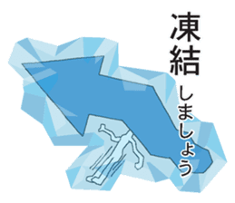 Vector-kun sticker #5019384