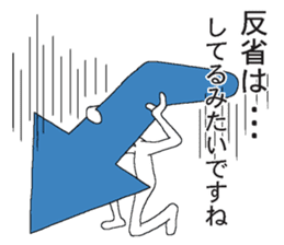 Vector-kun sticker #5019385