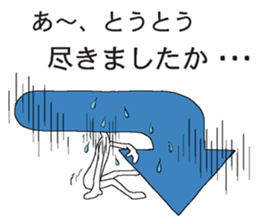 Vector-kun sticker #5019388