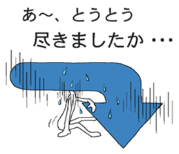 Vector-kun sticker #5019388