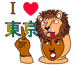 Rony who put on a whole wear of a lion. sticker #5019432