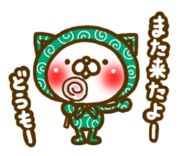 furoshiki NEKO2 sticker #5019630