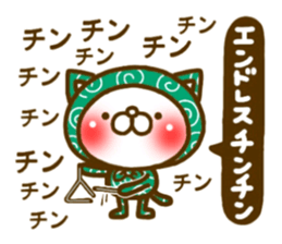 furoshiki NEKO2 sticker #5019635