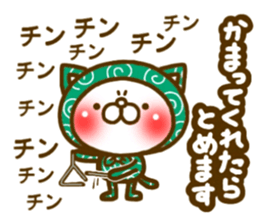 furoshiki NEKO2 sticker #5019636